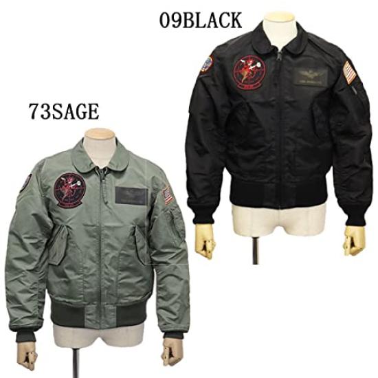 Avirex 6102208 Top Gun Flight Medium CWU-36P VX-31 Jacket, 73SAGE,