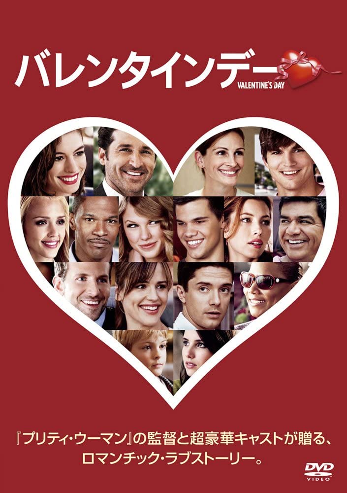 

DVD - valentine s day Japan Movies & DVD Used