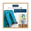 International DAISUKI BREEZE Backpack Machine Multicolor Size Small F.O. Kids' (J166905), Washable, Cushioned, 2,