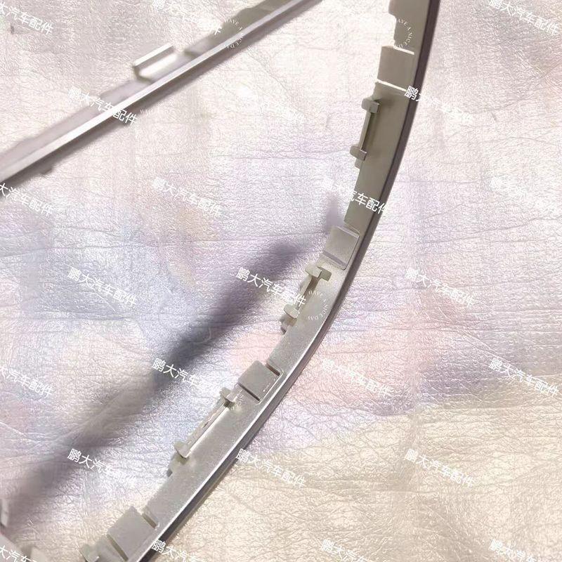Auto Parts High Quality for SAIC Maxus V80 Gear Shift Lever Frame, Decorative Frame, Gear Shift Decorative Frame
