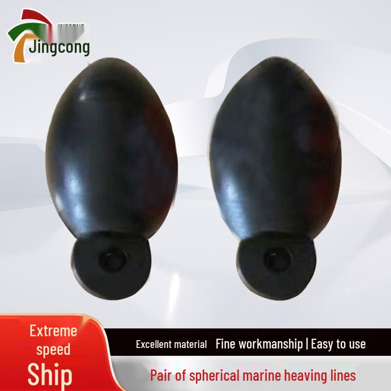 Marine Throwing Line Ball Pair