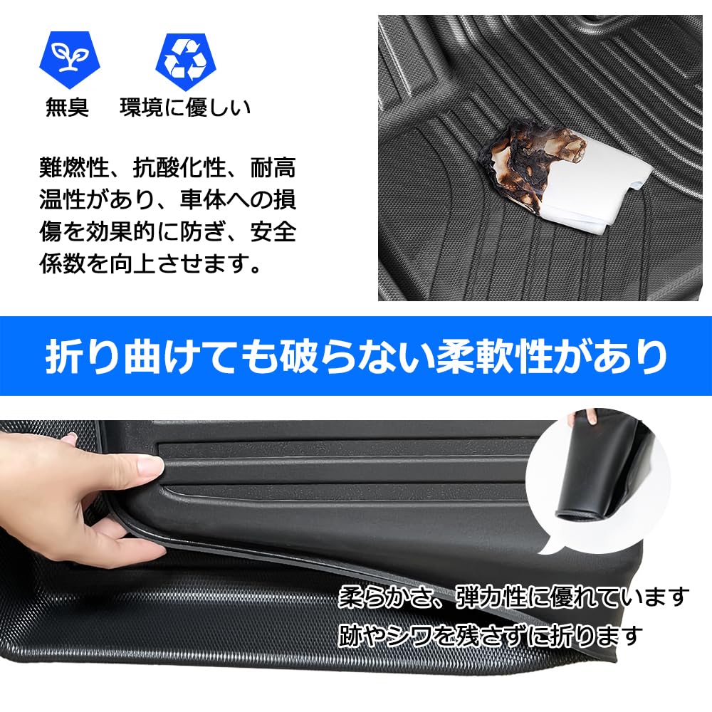 3D Floor Mats for Toyota Land Cruiser 250 Series Compatible with and Made of TPE and Easy Interior Set 2024 (GDJ250W/TRJ250W), 5-Seater 7-Seater