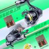 Brangdy Versatile Beginner Casting Fishing Rod