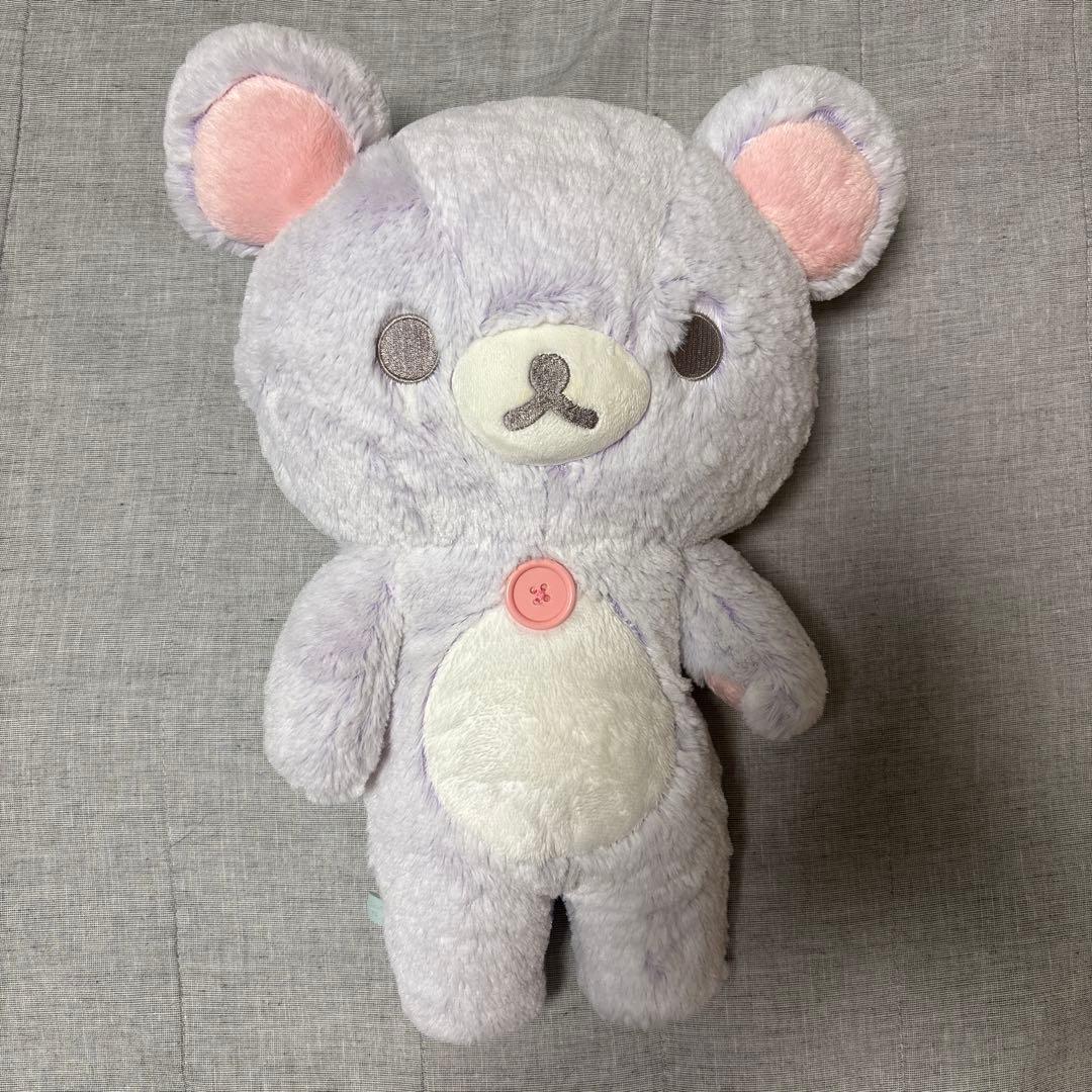 [Limited Edition] Korilakkuma Purple Sherbet Plush Toy (M)