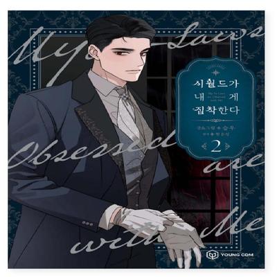 Meine Schwiegereltern sind besessen von mir 1-2 Koreanisches Comic-Buch Manhwa Koreanischer Webtoon