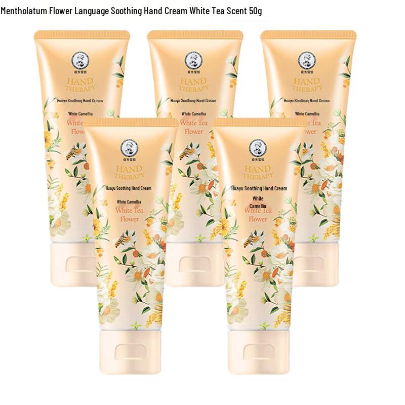Mentholatum Flower Language White Tea Hand Cream 50g (5-Pack)