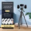Portable Universal Tripod for DSLR/Mirrorless Cameras with Fill Light, Ideal for Outdoor Live Broadcasts