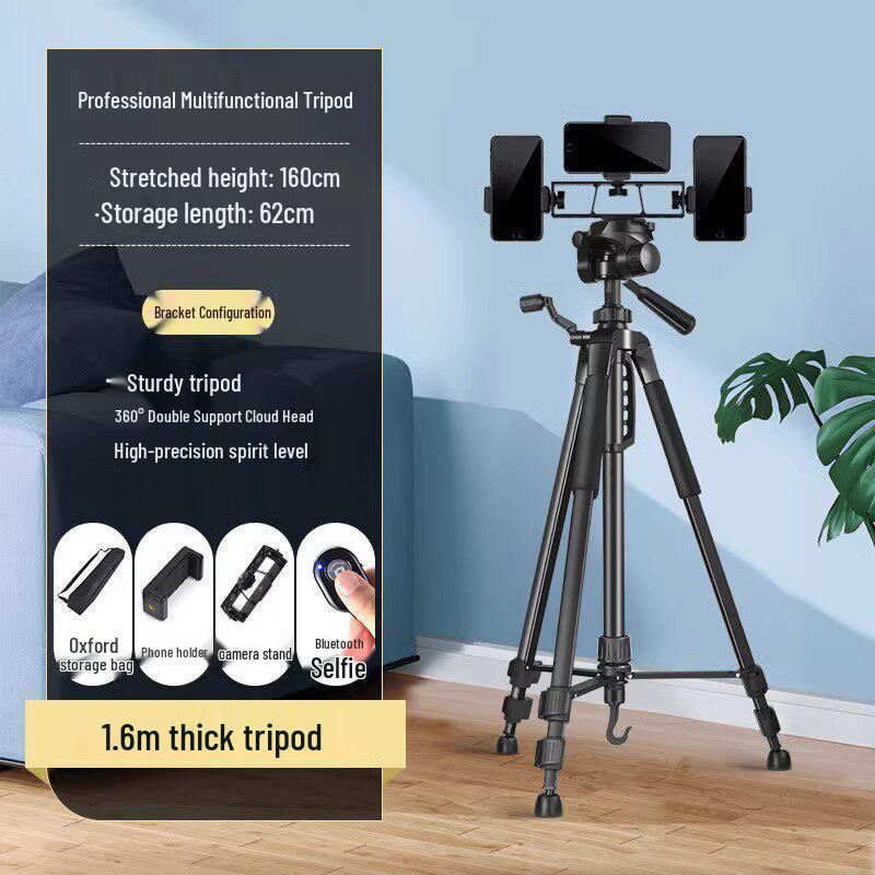 Portable Universal Tripod for DSLR/Mirrorless Cameras with Fill Light, Ideal for Outdoor Live Broadcasts