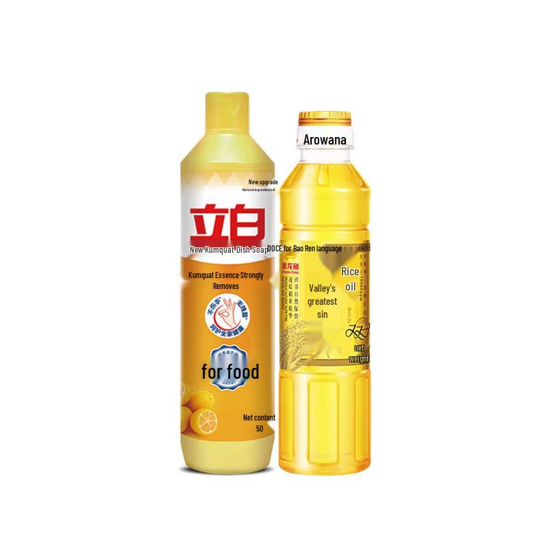 Arowana Kumquat Dish Soap & Rice Bran Oil Set