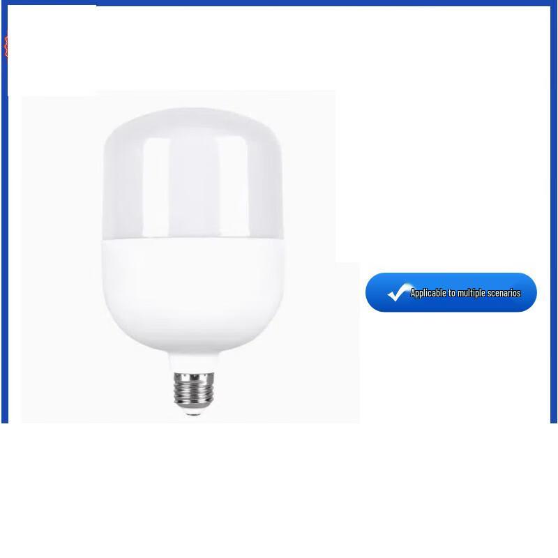 UOSULED E27 LED Emergency Light Bulb
