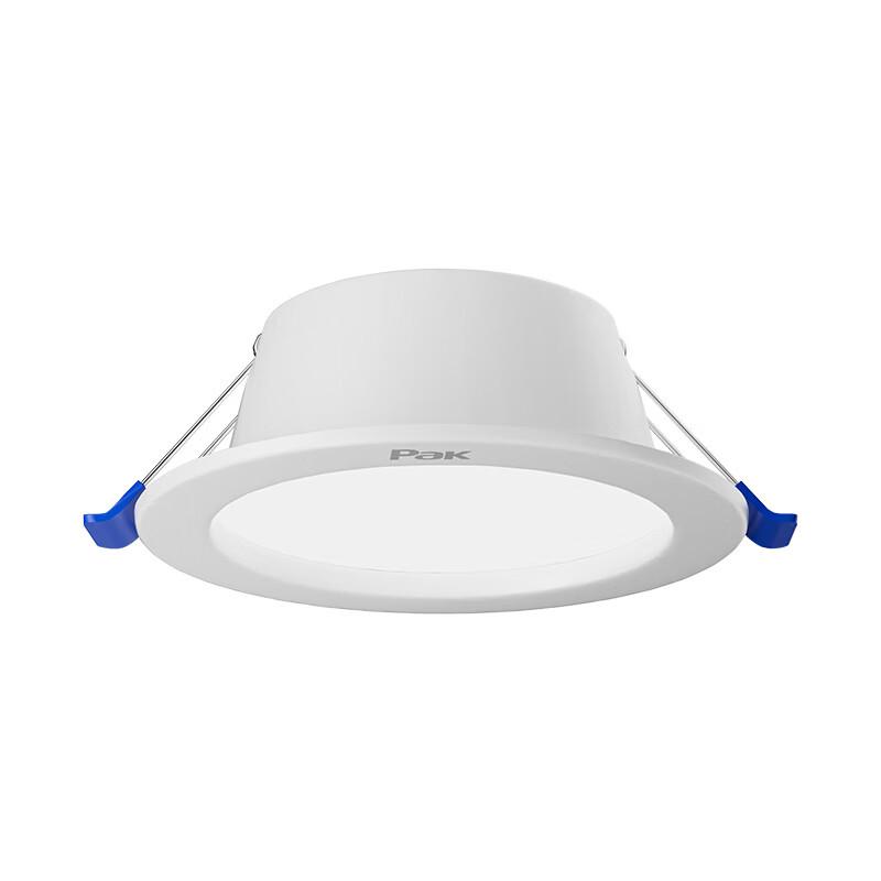 

Nufeng Embedded LED Downlight