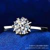 Snowflake 6-Prong Moissanite Ring, PT950 Platinum, 1-2 Carat Diamond, Perfect Valentine's Day Gift.