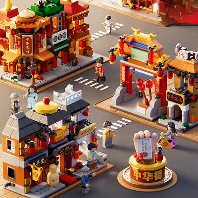 Zhonghua Street Mini City Street Scene Building Model Děti Puzzle stavební bloky