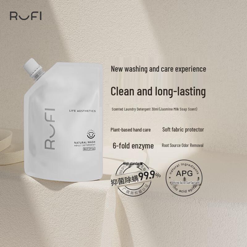 rufi Long-Lasting Fragrance Laundry Detergent - Travel Size