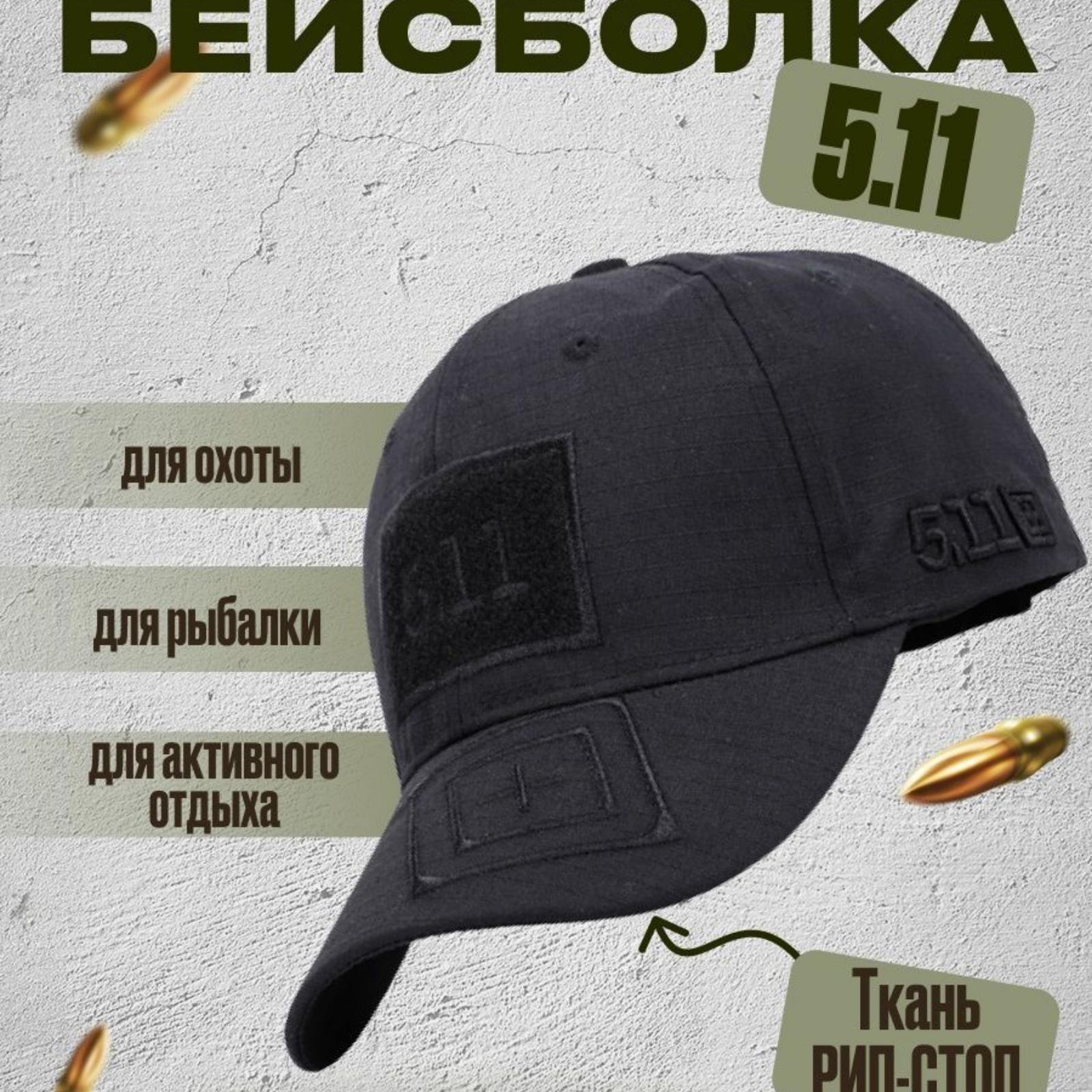 Outdoor Embroidered Camouflage Baseball Cap, Adjustable Sports Outdoor Baseball Cap For Men. one size