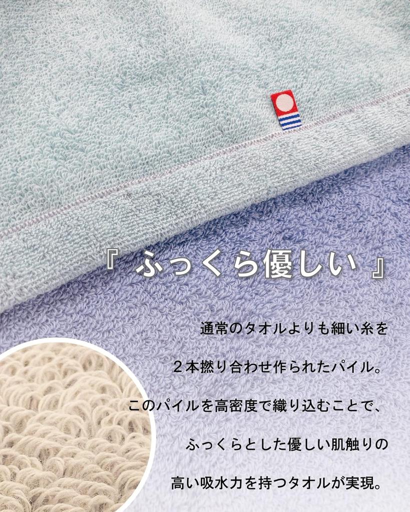 Imabari Bath Large Set of Made In Certified 70 X 130 Dark Navy Gray Towels, Size, 2, Thick, Oversized, Japan, Absorbent, Cm, 100% Cotton, Reversible,