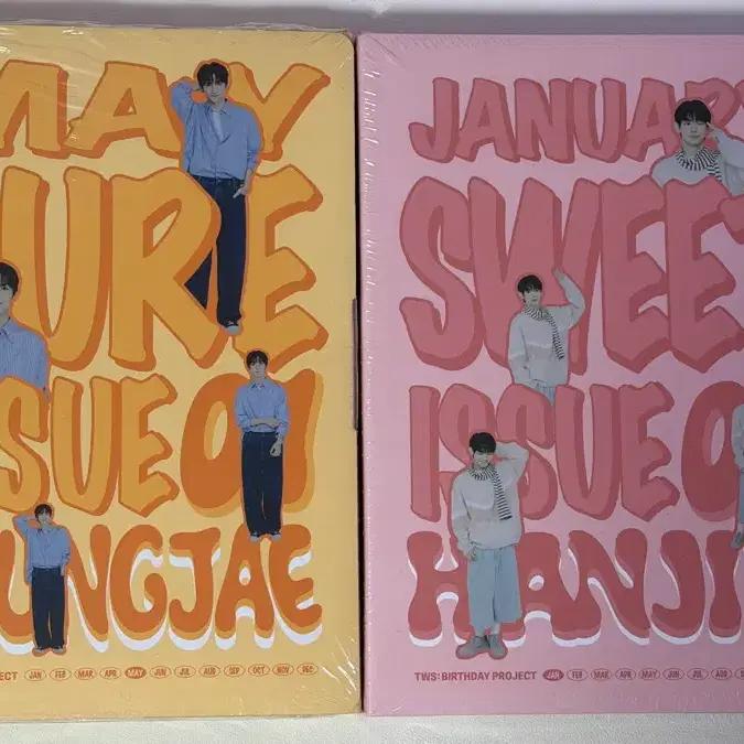 TWS Shinyu Dohun Youngjae Hanjin Jihun Kyungmin Birthday Box sealed