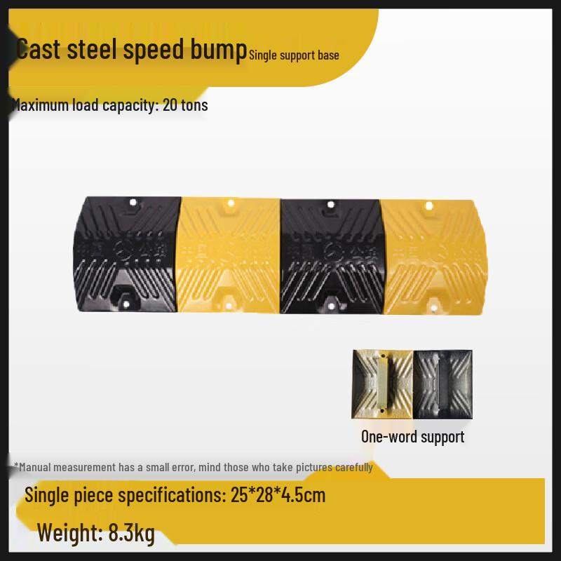 Brangdy Cast Steel Speed Bump 25*28*4.5