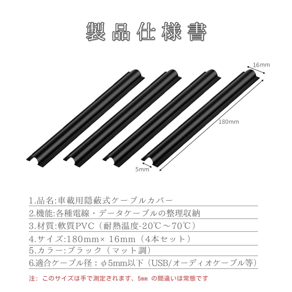 BOOHUQICH Kabelversteckende Verdrahtungsformen Kabelstopper Niedriges Profil Zuschneidbar für Auto/Innenbereich/Außenbereich,