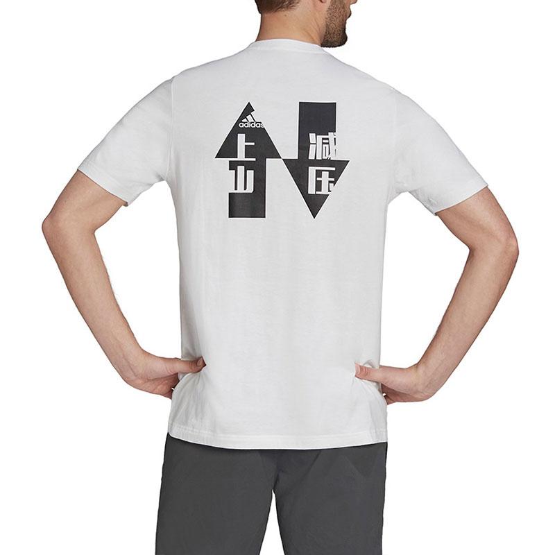 Adidas T Shirts Men's White Crew Neck Moderate Straight Fit GL6102