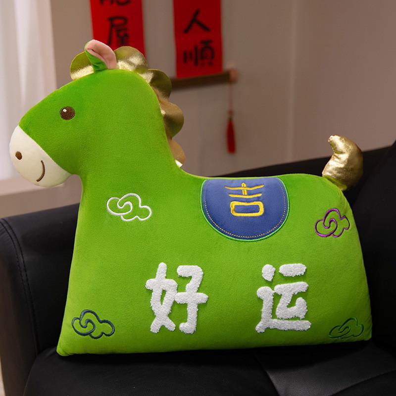 Horse Year Lucky Plush Cushion With Pp Cotton Filling For Home Decor And Gift