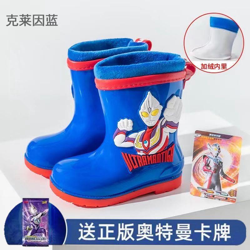 Ultraman Tiga Children's Short Rain Boots for Boys, Non-Slip2-8Year-Old Child PVC Material children's water boots
