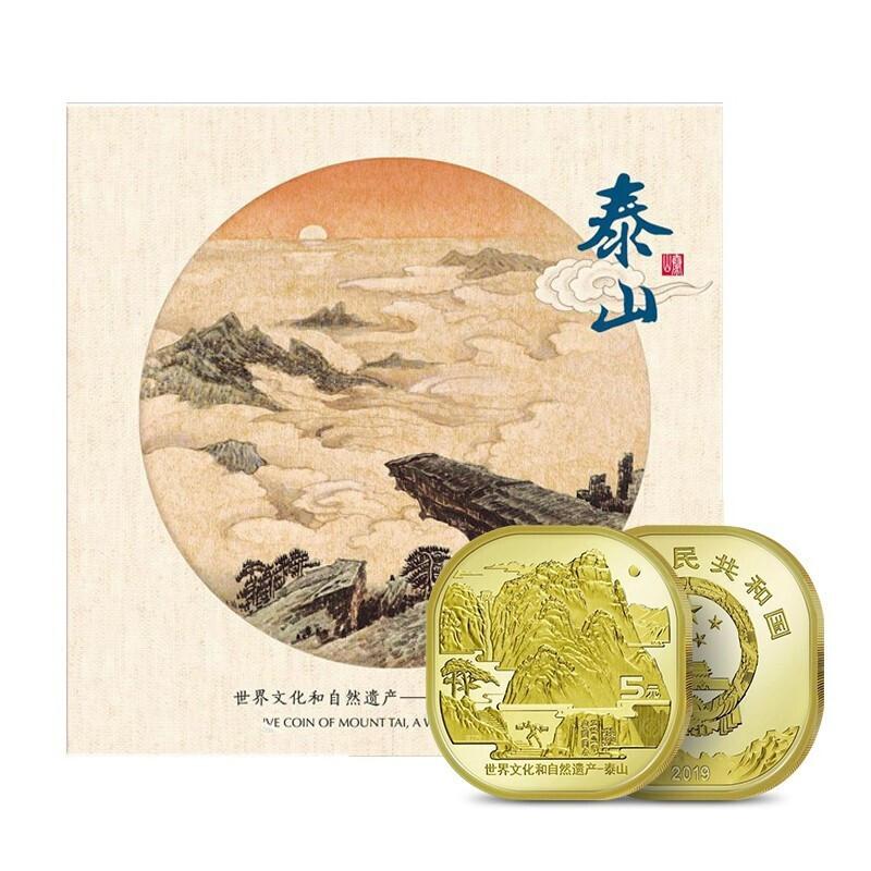 Mount Taishan commemorative coin, Mount Taishan commemorative coin red envelope card, New Year red envelope