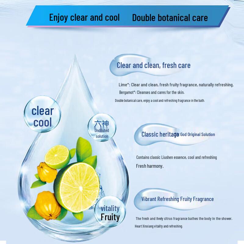 Liushien Refreshing Lime Shower Gel