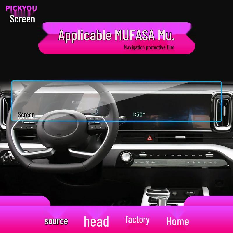 Hyundai ix35 Navigation Gehärtetes Glas Displayschutzfolie für Mittelkonsole