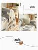 2024 Universal Sofa Anti-Slip Full Cover: Blanket & Cushion Towel for All Seasons