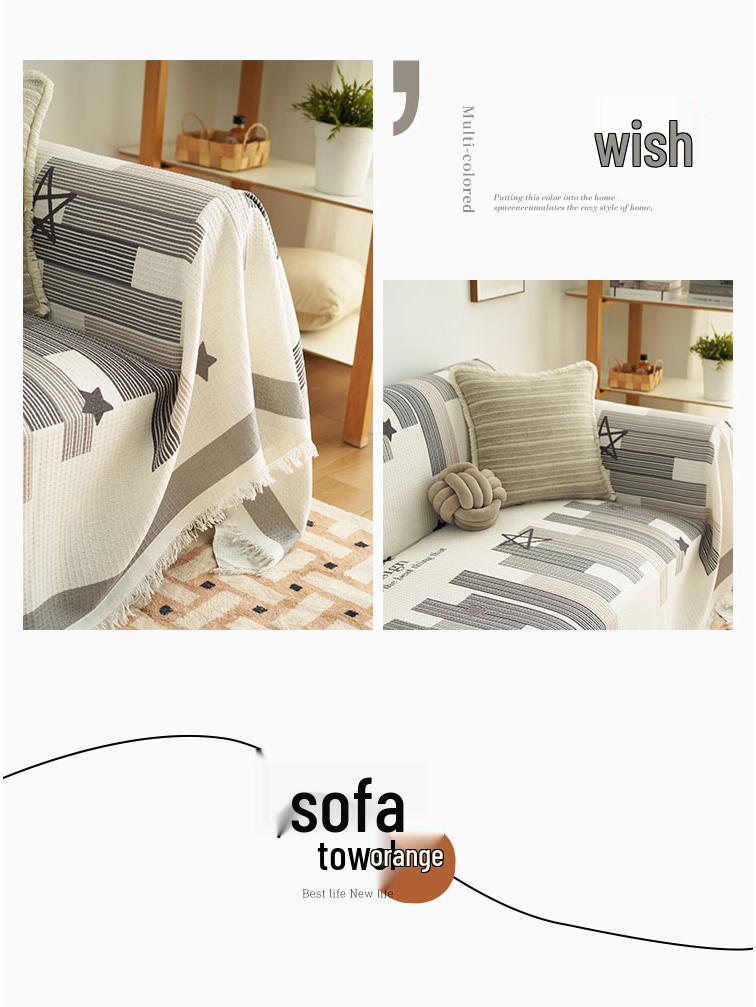 2024 Universal Sofa Anti-Slip Full Cover: Blanket & Cushion Towel for All Seasons