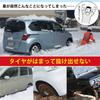 Best Answer Car Emergency Snow Emergency Escape Recovery Car Stuck Heavy Snow Set of 4 Steps, Helper, Ladder, Ladder, Foldable, Supplies, Anti-Slip,