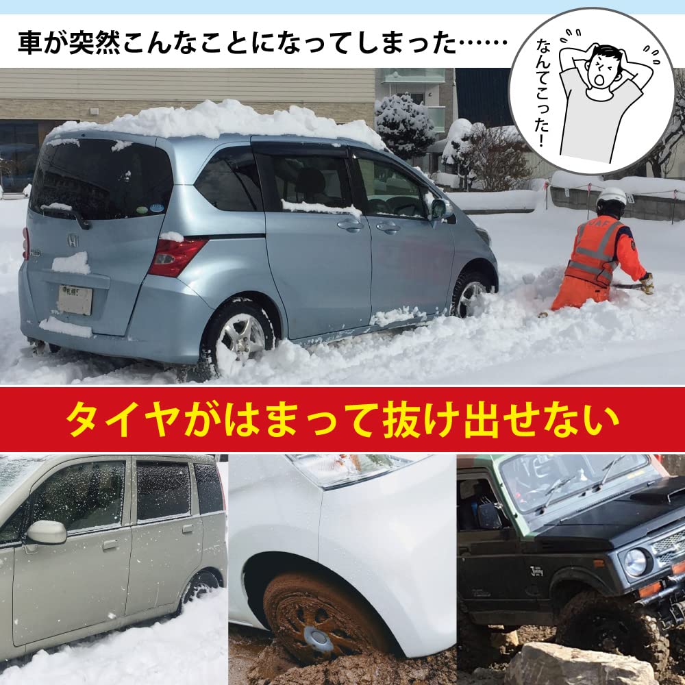 Best Answer Car Emergency Snow Emergency Escape Recovery Car Stuck Heavy Snow Set of 4 Steps, Helper, Ladder, Ladder, Foldable, Supplies, Anti-Slip,
