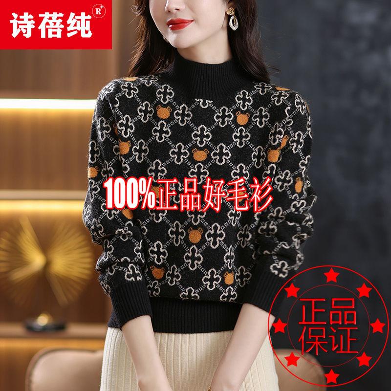 

Свитер женский полувысокий воротник трикотажная рубашка женская ретро жаккард маленькая мама трикотажная нижняя рубашка женская XXXL чёрный