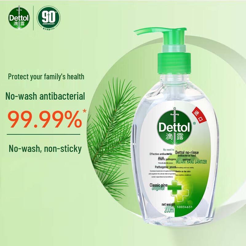 Антибактериальный гель для рук Dettol, не требующий смывания