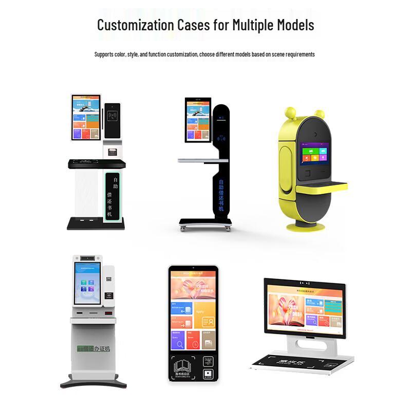 Wanao Touch WA-19ZZCM Library Self-Service Kiosk (CN Version)