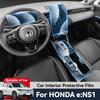 Auto Central Control TPU Navigation Anti Scratch Interior Protection Film GPS Navigation For HONDA e:NS1 2022-2024 eNS1