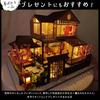 Moin Moin Dollhouse Miniature DIY Kit Set 124 Scale Ryokan Sakuraba-kyo - LED Light + Acrylic Case + Music Box (Twinkle Twinkle Little Star) 2504dh455