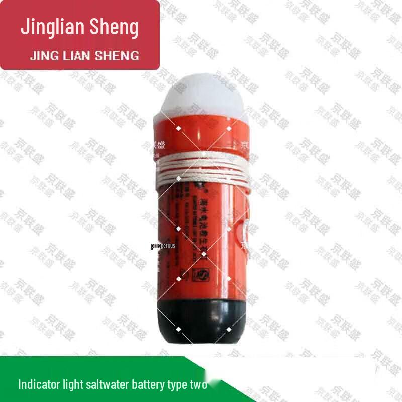 Marine Self-Lighting Signal Lamp