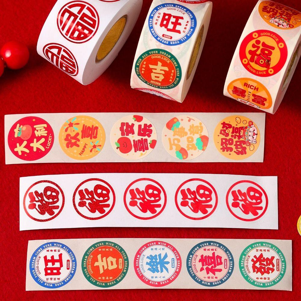 Cute Style Chinese New Year Stickers Removable The God of Wealth Stickers Festive Celebration