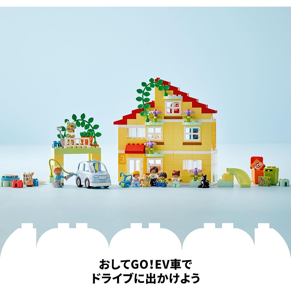 LEGO DUPLO Town 3in1 Family House Building Toy for Kids Ages 1.5 to 6 Years Educational Block Set