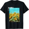 Japanese Sunflower Streetwear In Tokyo Retro Vibes Style T-Shirt