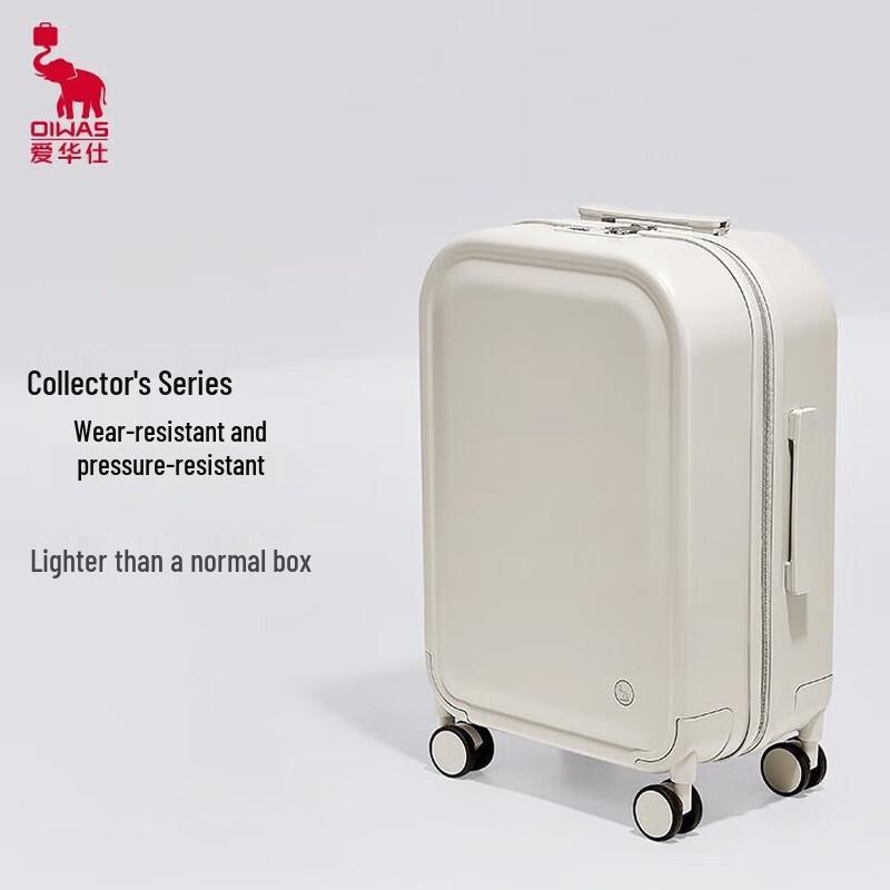 OIWAS OCX6671 Business Travel ABS Hardshell Suitcase 20 inch
