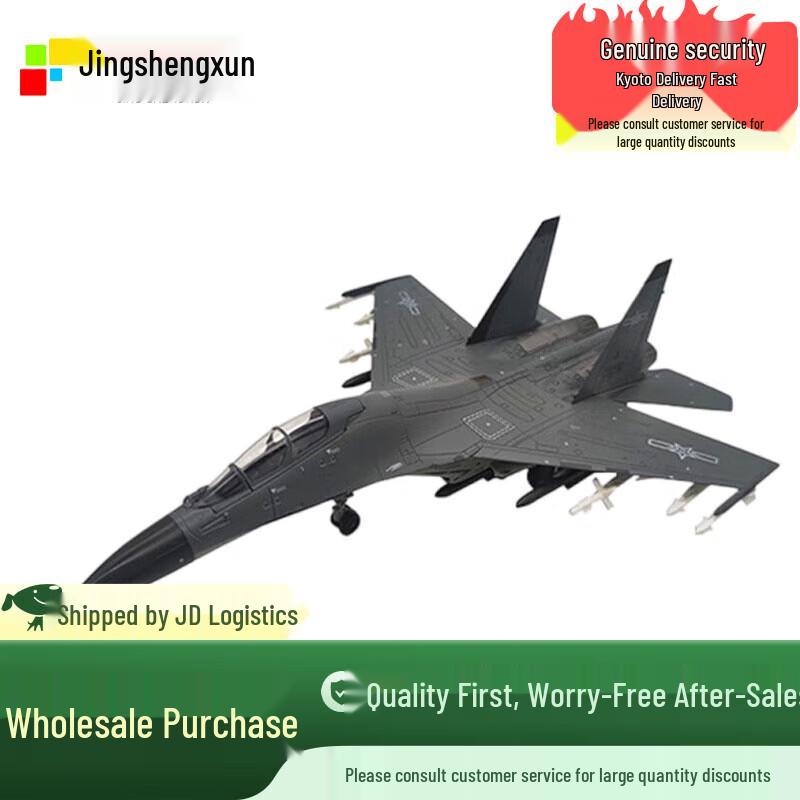 Su-30MKK Fighter Jet Model 1:72 Scale