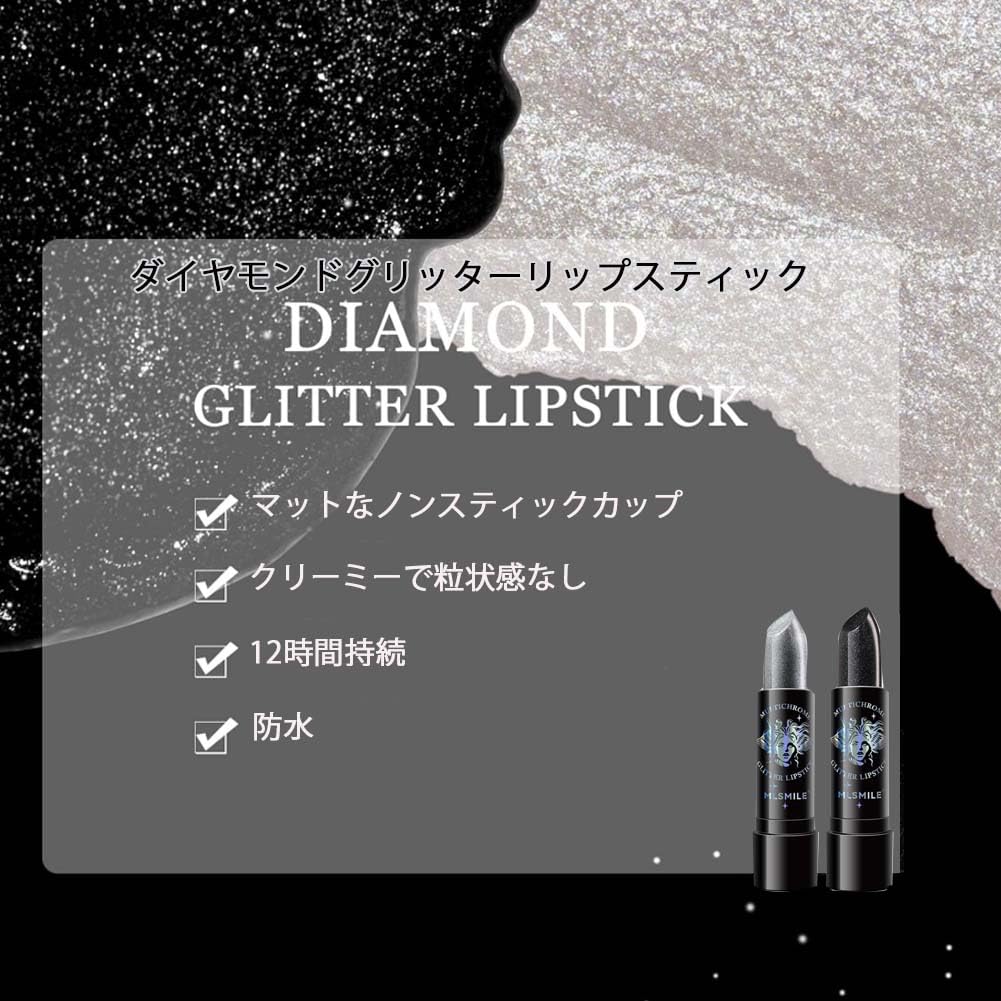 FOMIX Non-Stick Cup Lipstick, Metallic Shine Lipstick, Diamond Glitter Matte Lipstick, Moisturizing and Nourishing Formula, Additive-Free & Vegan,