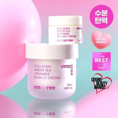 Creme de barreira de elasticidade de colágeno ceramida 50ml especial (+Creme 15ml)