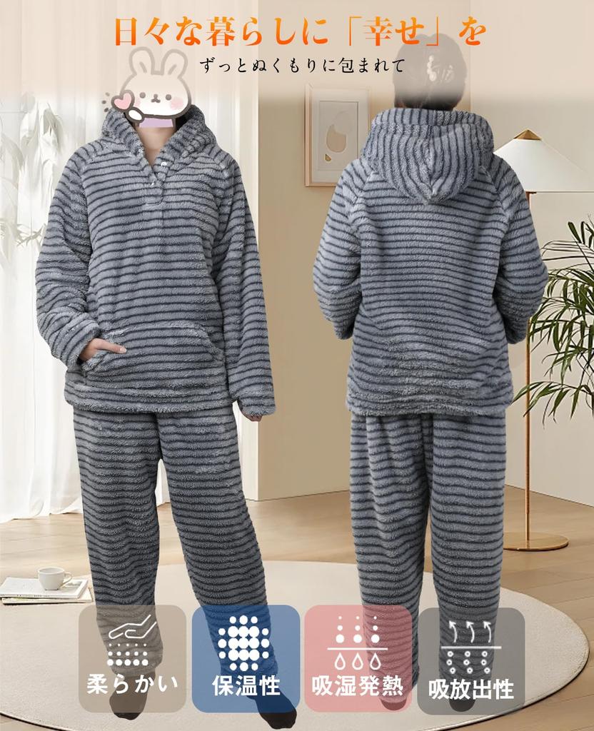 Sumolux Fluffy Long Sleeve Top and Bottom Wearable Loose Loungewear for Winter Women's Pajamas, Open-Front Set, Fleece-Lined, Blanket, Boa, Warm,