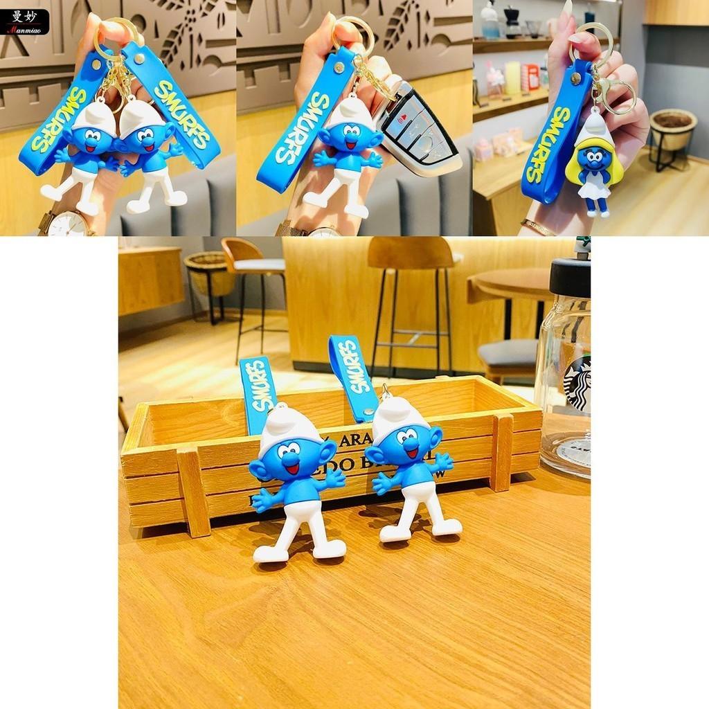 Adorable Smurfs Silicone Keychain Cute Cartoon Blue Papa Keyring Bag Charm