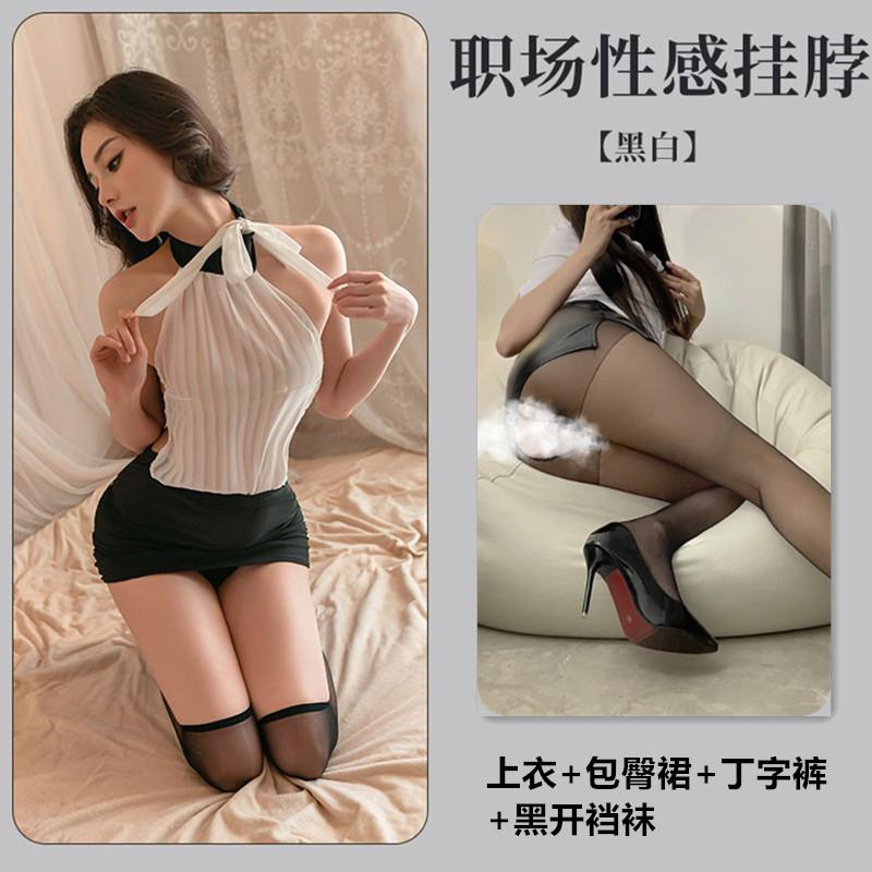 Sex underwear tight hip skirt small secretary uniform temptation perspective naked back hollow 770