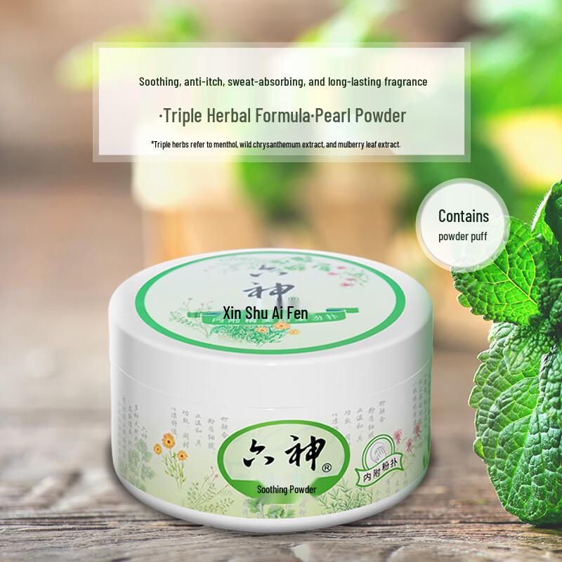 Liushin Beruhigendes Puder 150g
